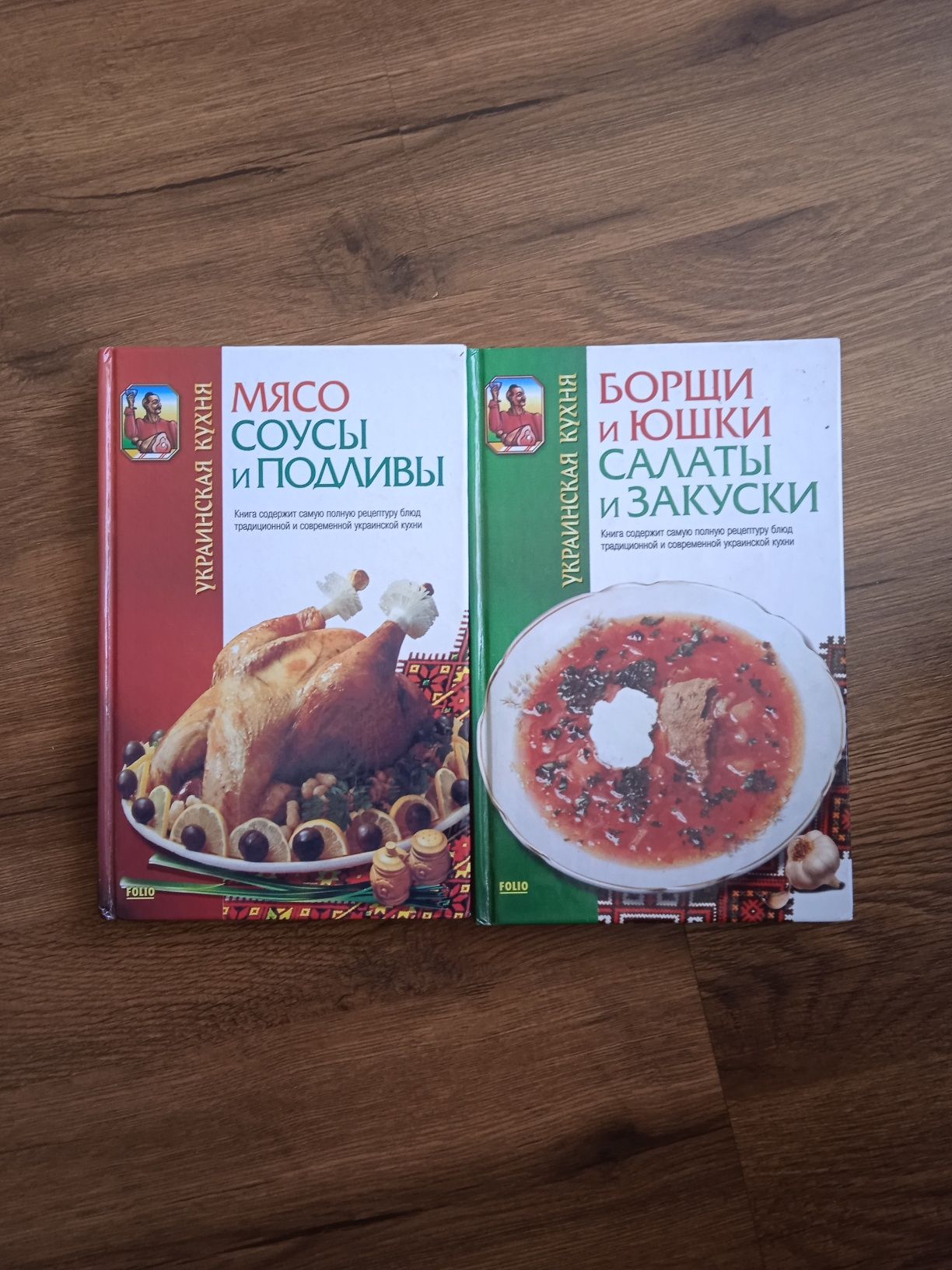 Українська кухня.