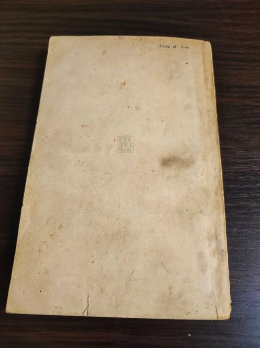 Genadij Fisz "Kamienny bór"