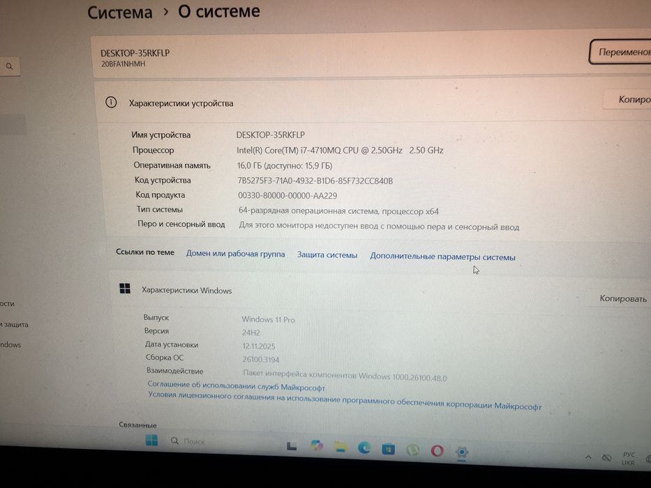 Ноутбук i7/Nvidia/ОЗУ 16gb/ SSD240gb/HDD500gb