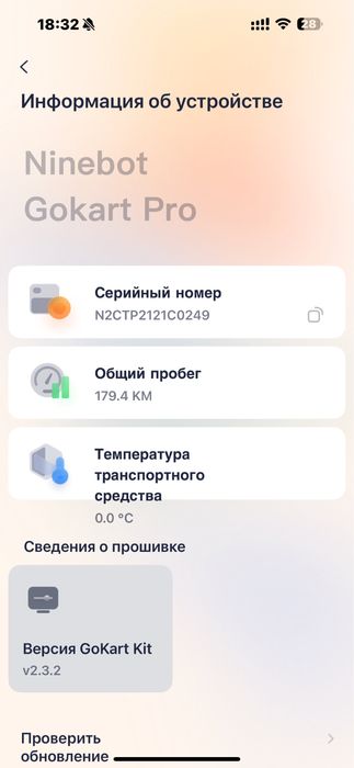 Електрокартинг Ninebot Gokart pro