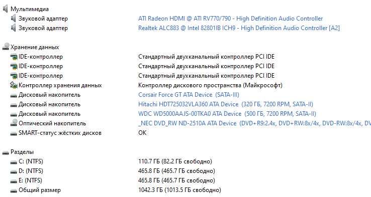 Системний блок Core 2 Duo 2.6GHz/4GB DDR2/Radeon HD4850 512MB