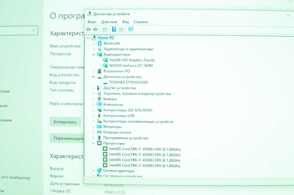 Сенсорный Моноблок Asus (Core i7/ 8Gb / 1000Gb / GeForce 2Gb)