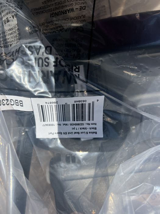 Сидіння каркас від прогулянкової коляски. Cybex Balios S 2024.