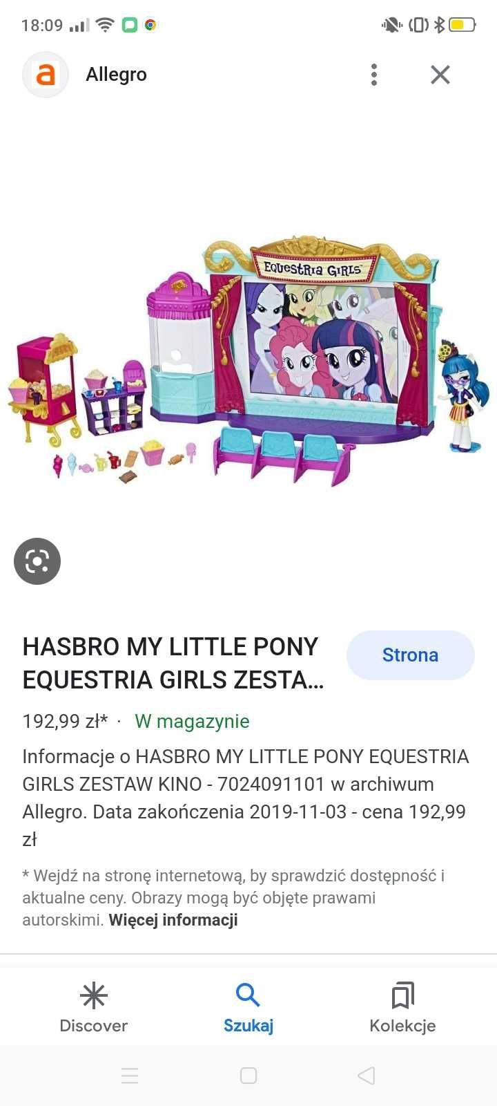 Kino Equestria Girls Mini