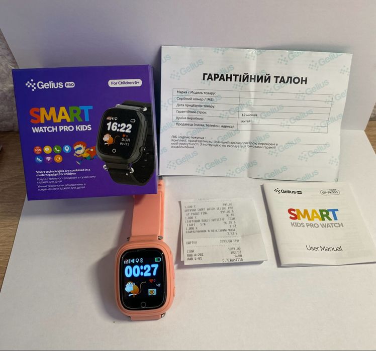 Дитячий годинник Gelius pro