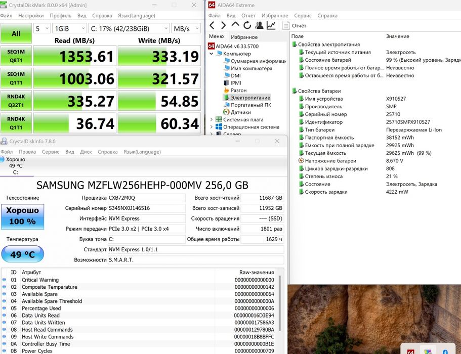Microsoft Surface Pro 4 i5-6300/8Gb/256Gb с клавиатурой и зарядкой