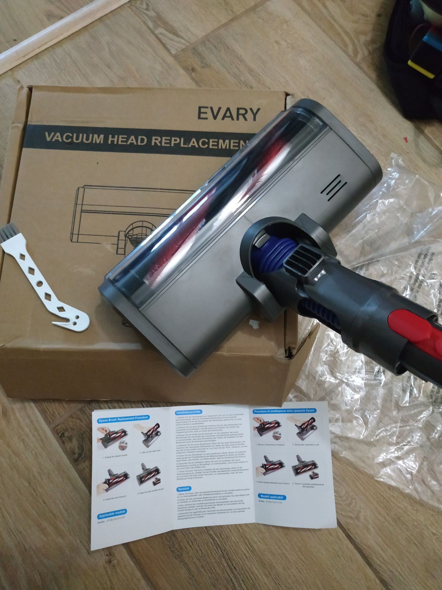 Турбощітка Evary для пилососу Dyson V7/V8/V10/V11/V15