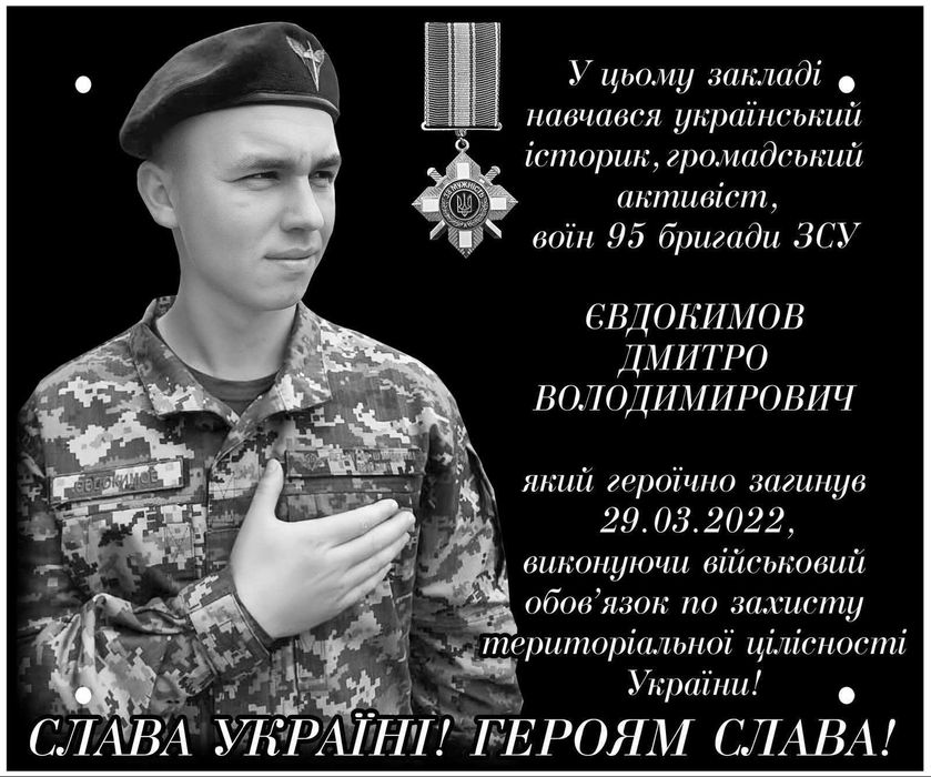 Мемориальная плита доска из гранита мрамора, изготавливаем доставляем.