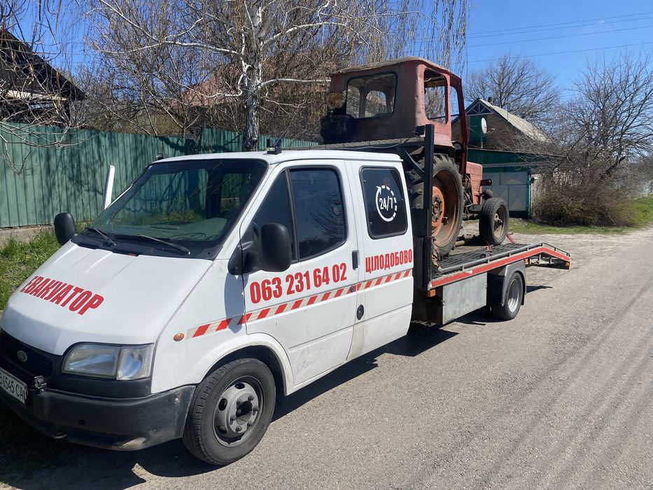 Евакуатор эвакуатор цілодобово Сміла Черкаси вся Україна