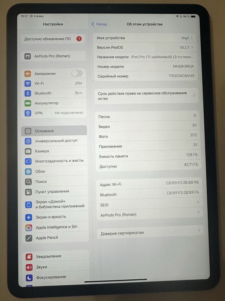 ipad pro11 m1 128gb 2022 wifi