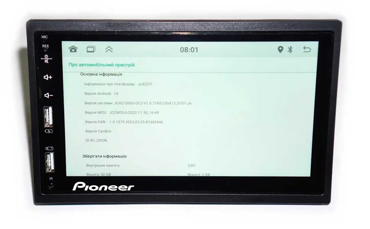 Автомагнитола Pioneer 7023А 2/32GB 2DIN,GPS,Android 14, 7''240W 1080P