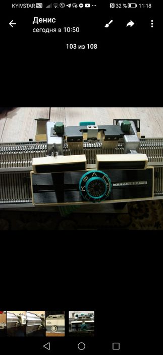 Продам двухфонтурную вязальную машину 5 класса УКРАИНКА 2.