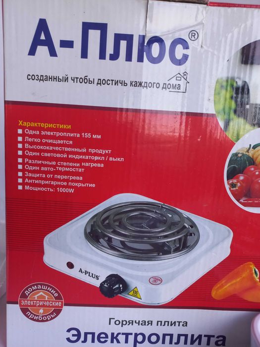 Електропліта A-Plus, однокомфоркова, 1000 Вт, нова в упаковці