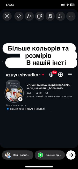 Зимові кросівки, хайтопи на густому хутрі