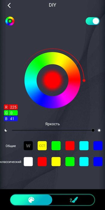 Новорічна гірлянда Smart 10 м RGB з пультом і керуванням через додаток