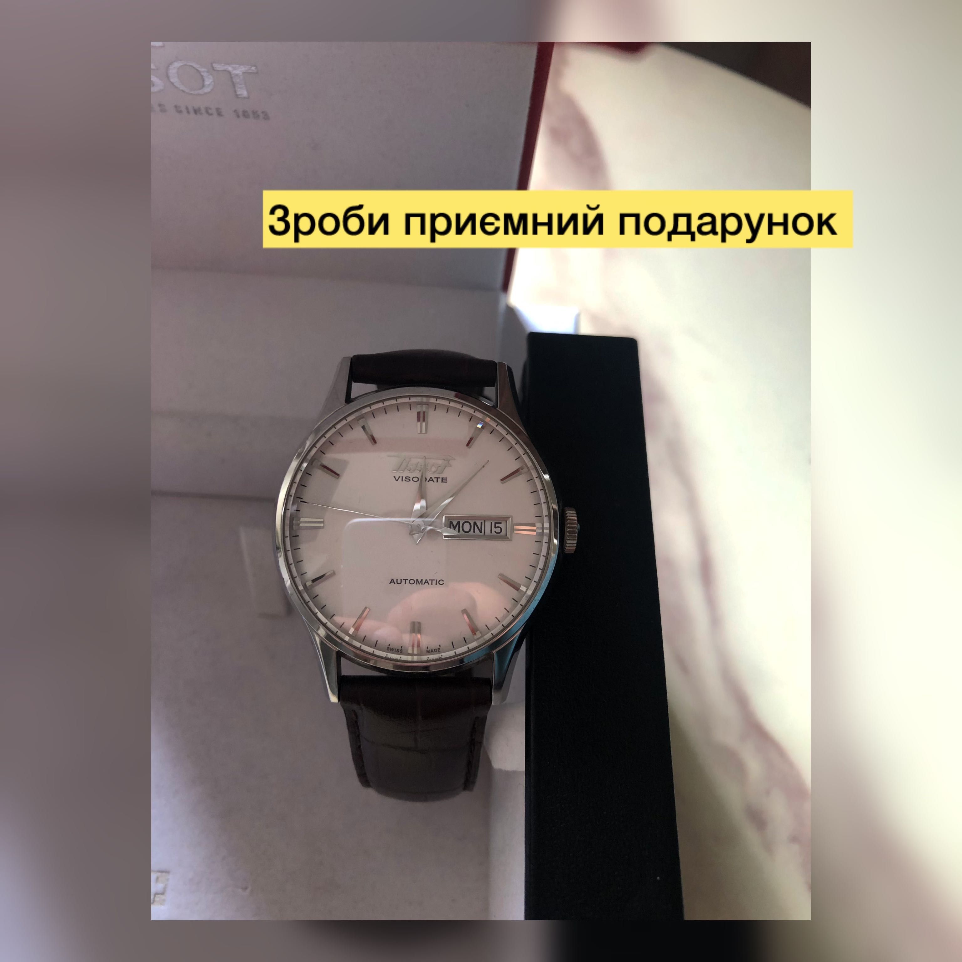 Tissot, швейцарська якість, механічний годинник