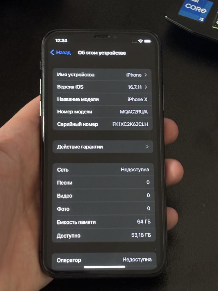Продам iPhone X 64gb