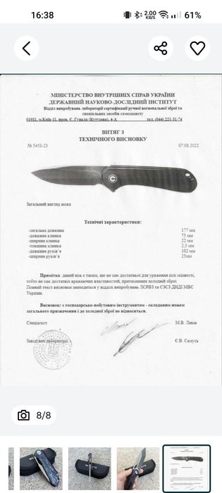 Складний ніж Demko Knives MG AD20S