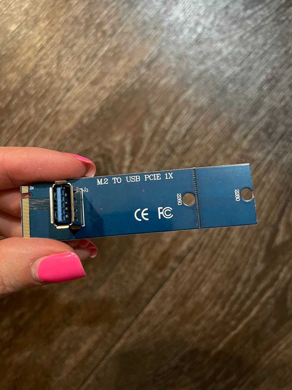 Райзер  M2 TO USB PCIE 1X