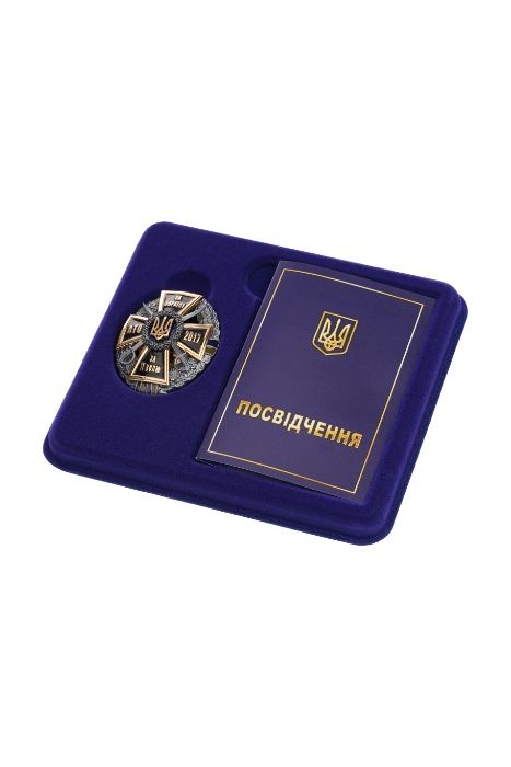 Футляр для державної нагороди