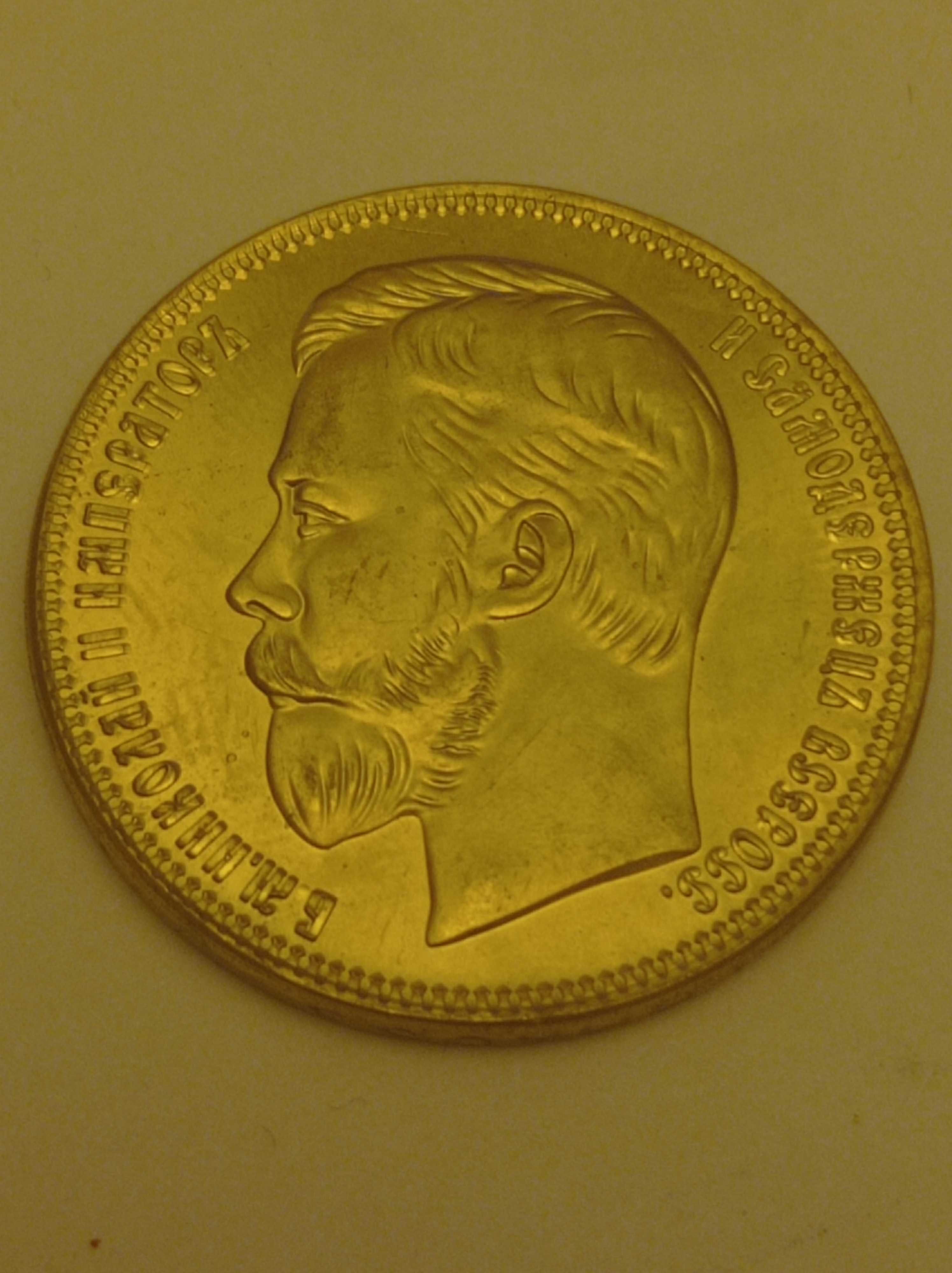 Moneta kolekcjonerska Mikołaj II