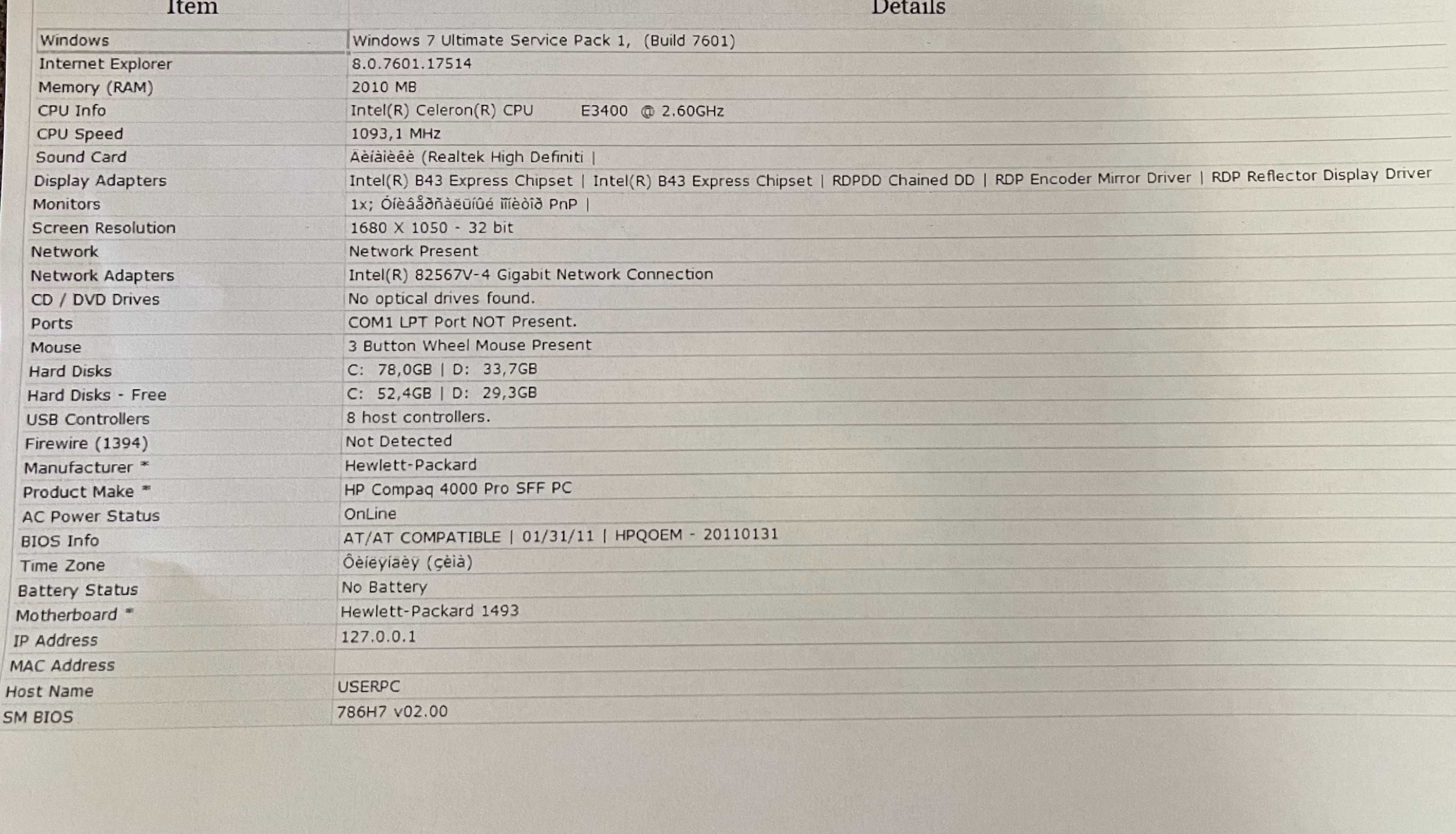 Продам б/у компьютер