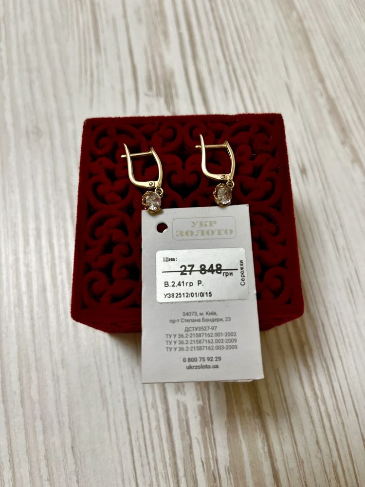 Золоті сережки з камінням 2.41 г