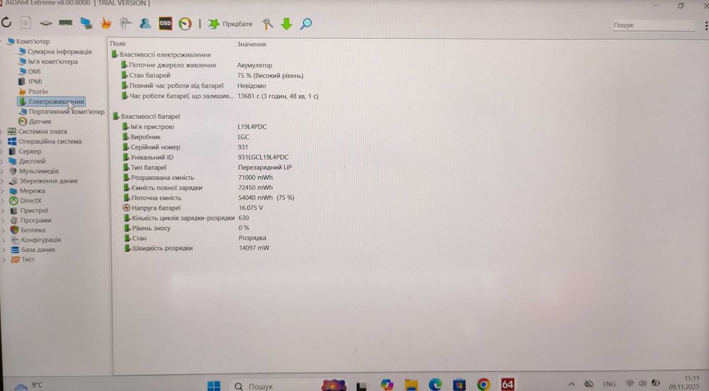 Ноутбук трансформер сенсорний Lenovo Yoga 7 14ITL5, Intel i5 1135G7