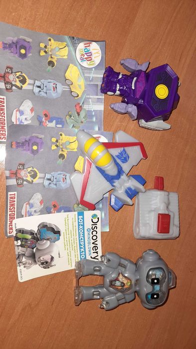 Іграшки з Макдональдс Хепі Мілд