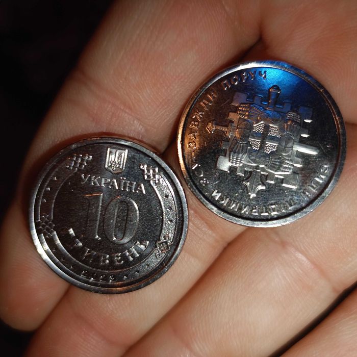 Монета 10 грн зесеушна