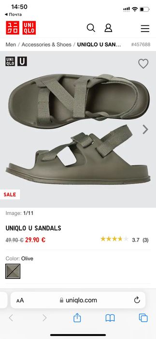 Сандали унисекс, японский бренд