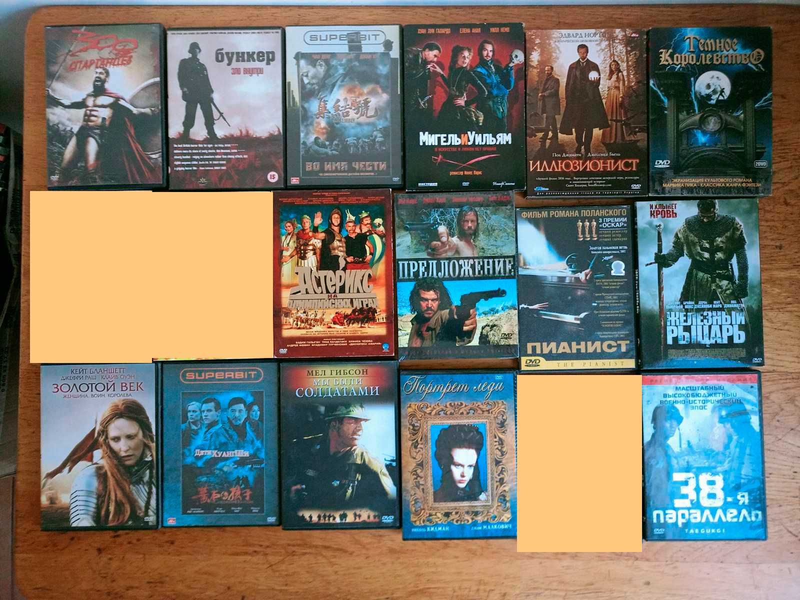 Исторические фильмы вестерны военные на двд dvd ЧАСТЬ 1