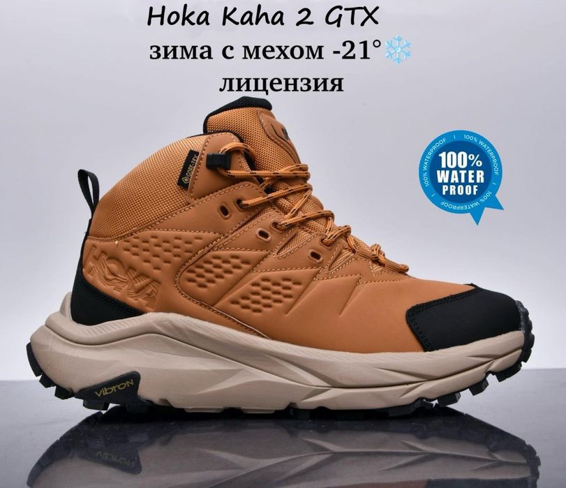 Зимові  утеплені  шкіряні водонепроникні чоловічі черевики Hoka