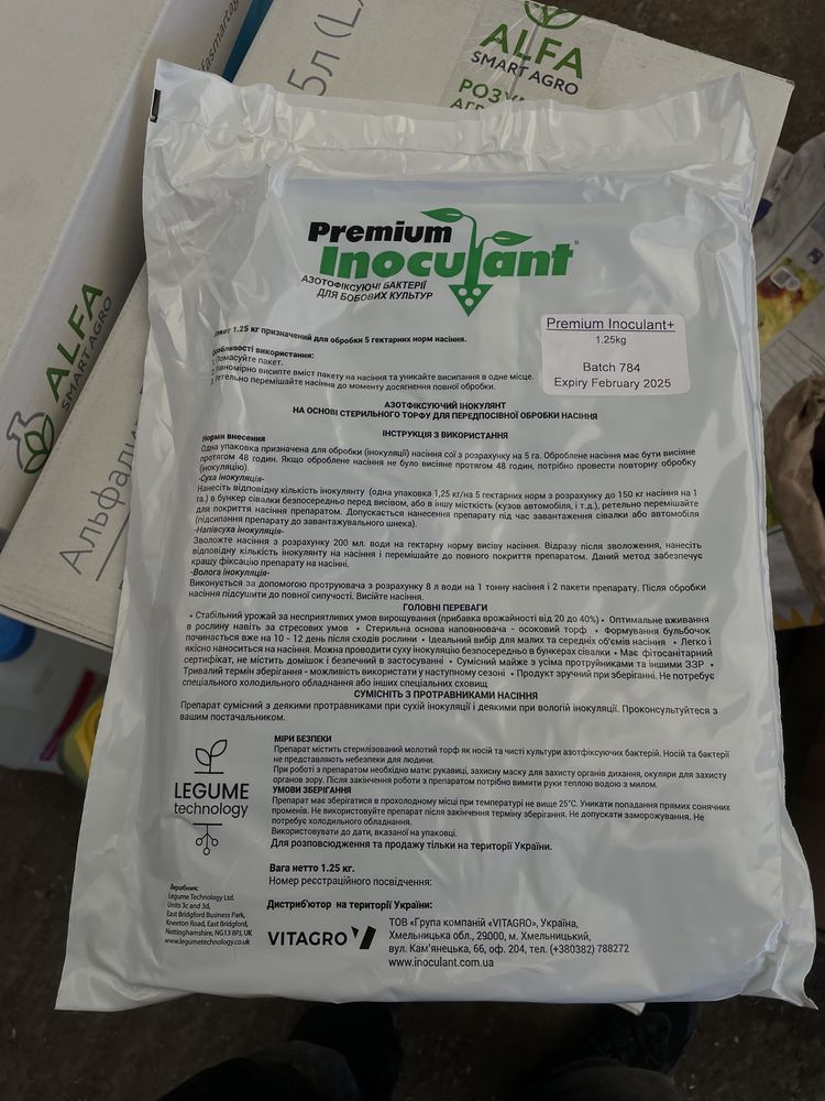 Інокулянт для сої Premium Inoculant