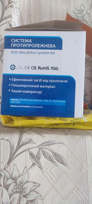 Продам проти пролежневий матрас