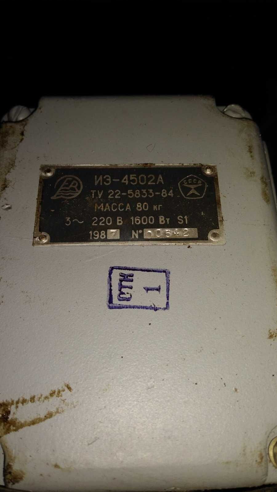 Электровибротрамбовка ИЭ-4502А для причепу