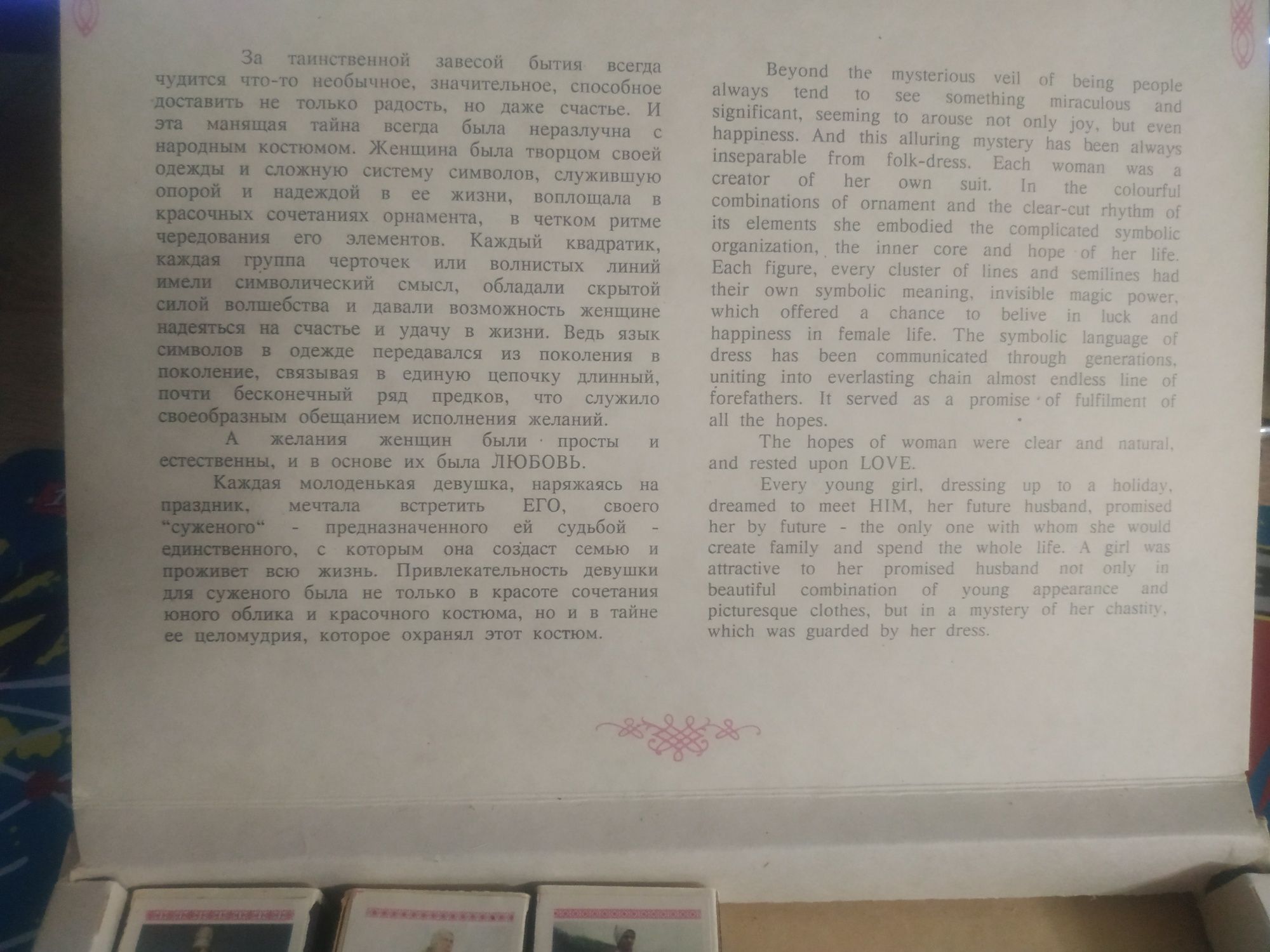 Сувенирный набор спичек "Тайна женщины".(11шт)