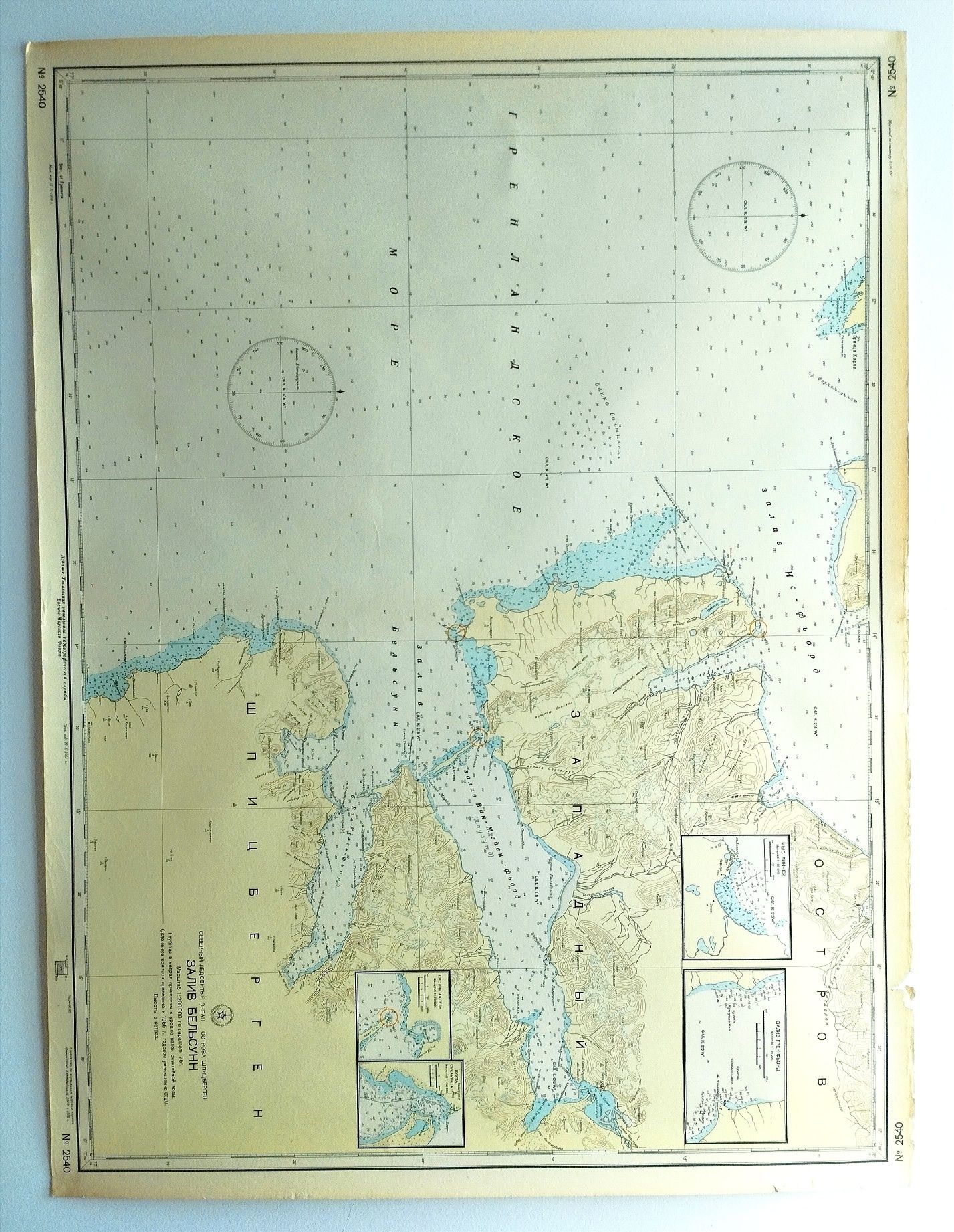 Шпицберген морская штурманская карта Норвегии Norway nautical sea map