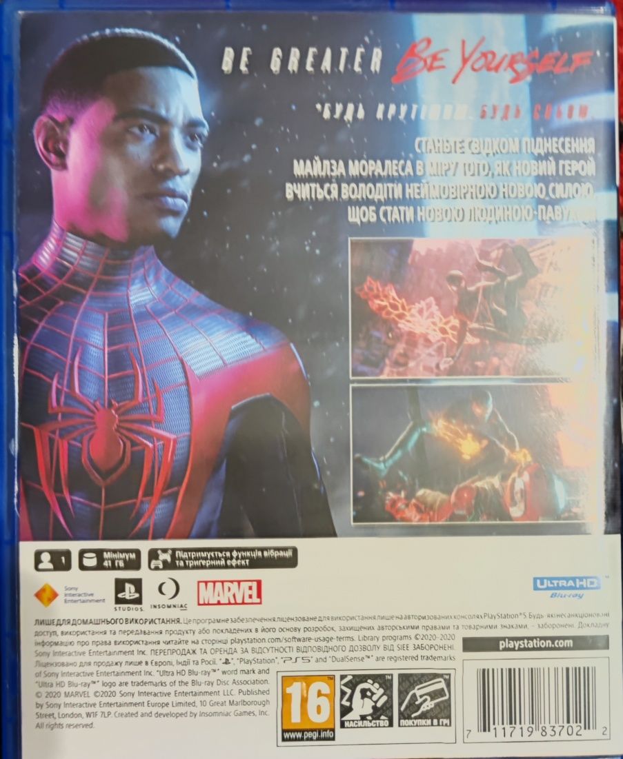 Игра PS 5 Spider Man Miles Morales