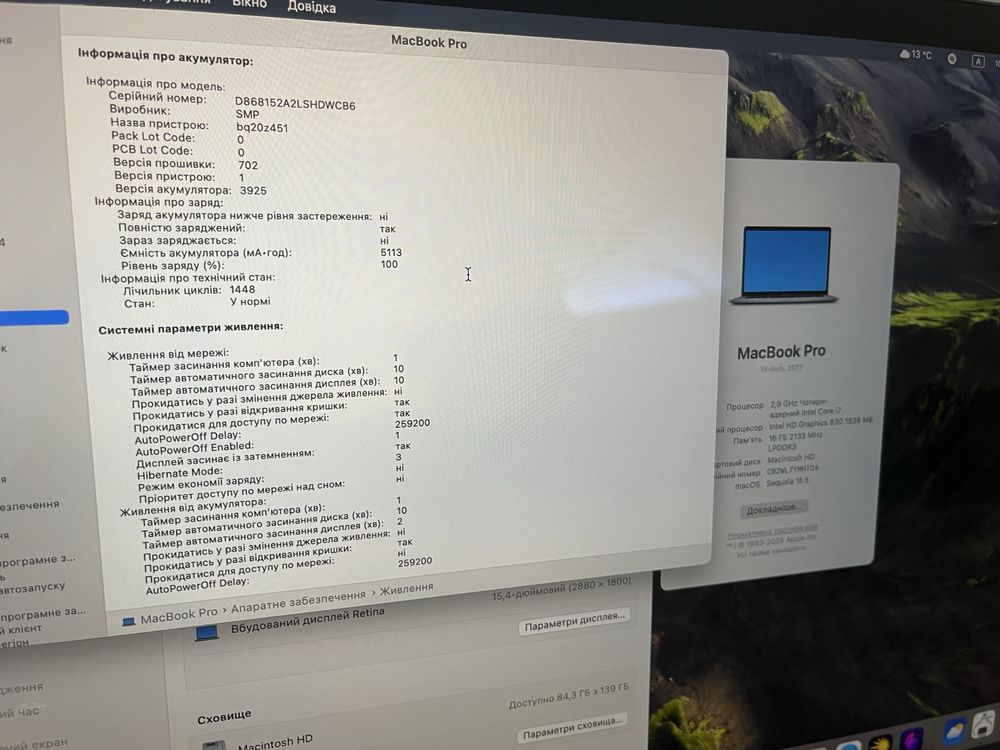 Ноутбук MacBook Pro A1707, Intel I7, Rx Pro 560, 512SSD, 16GB, 90%.