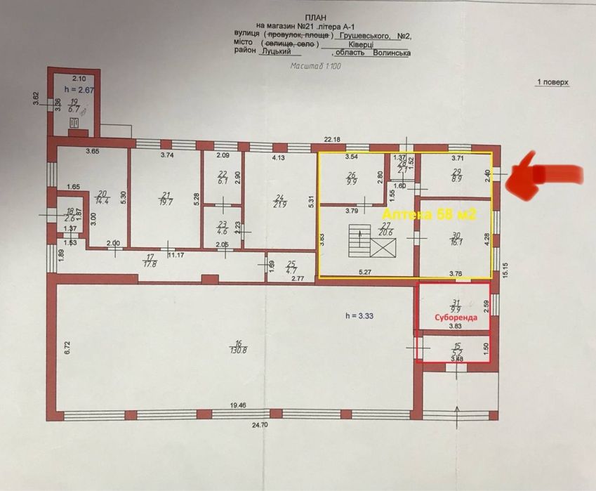 Оренда комерційного приміщення м. Ківерці