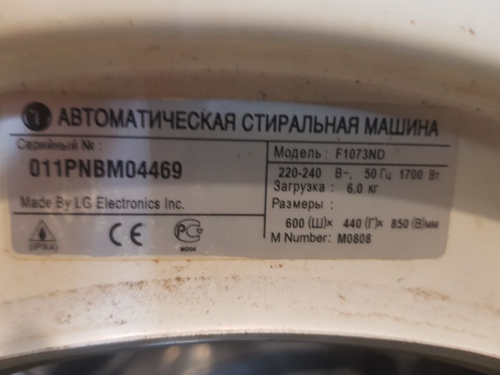 F1073ND по запчастям