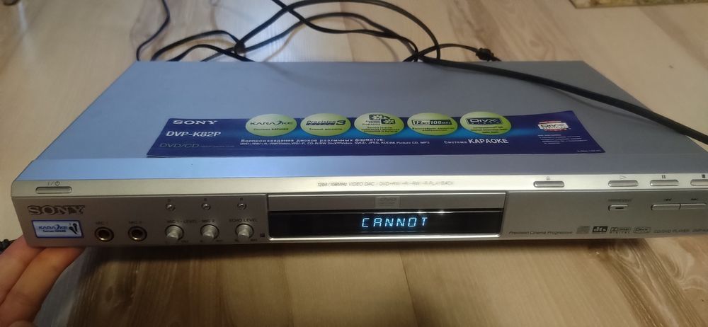 DVD плеер Sony DVP-K82P