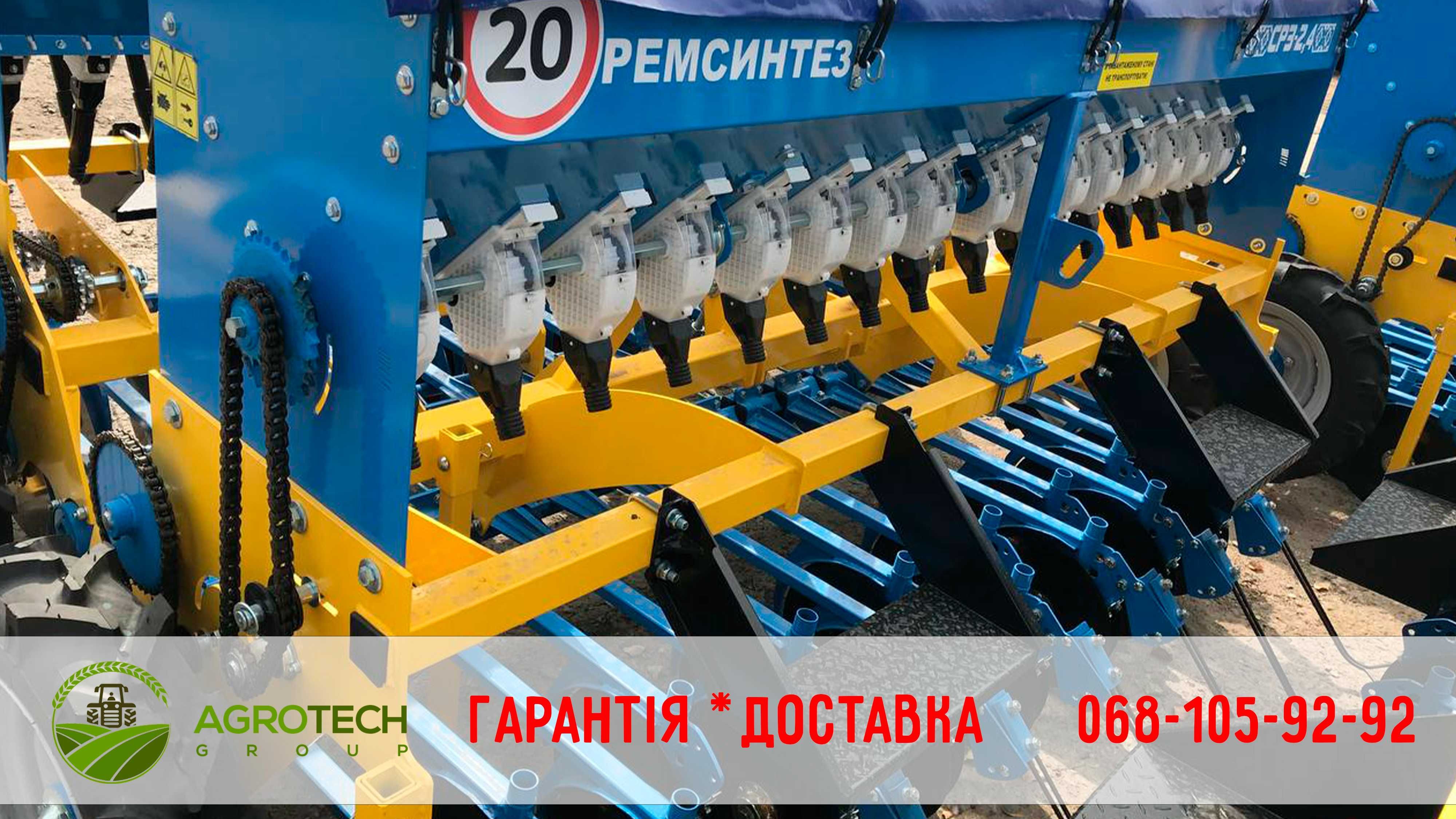 Сівалка навісна СЗ СРЗ 1,8 2,4 3,0 від заводу Ремсинтез