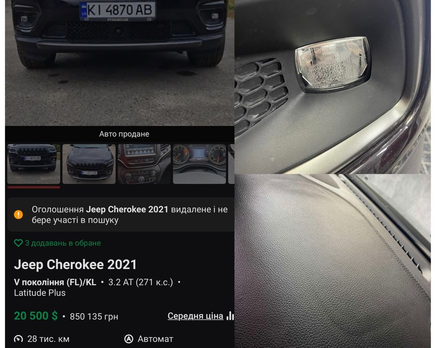 Автопідбір / Автоексперт / Підбір авто під ключ