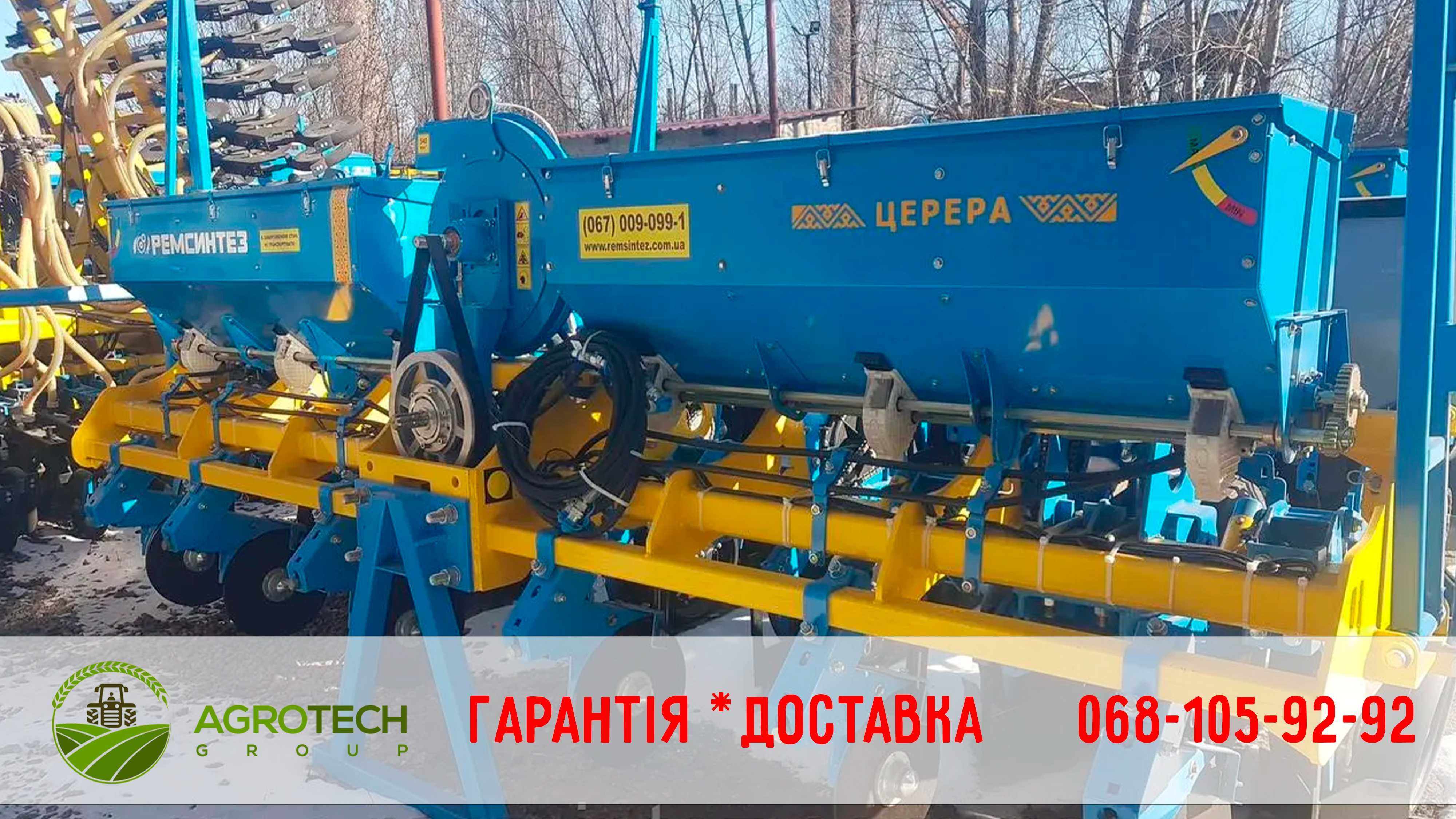 Сівалка точного висіву Церера