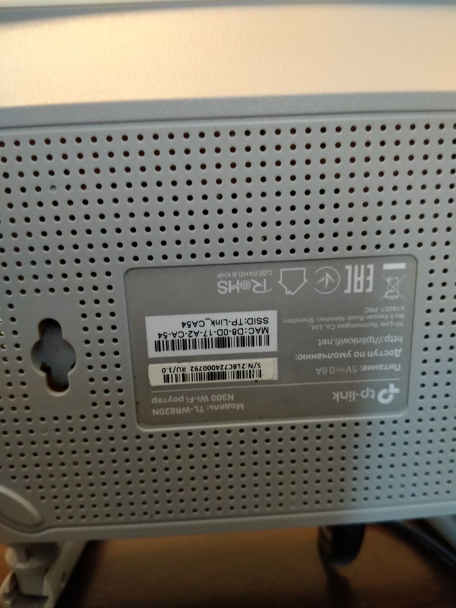 Wifi роутер н3000