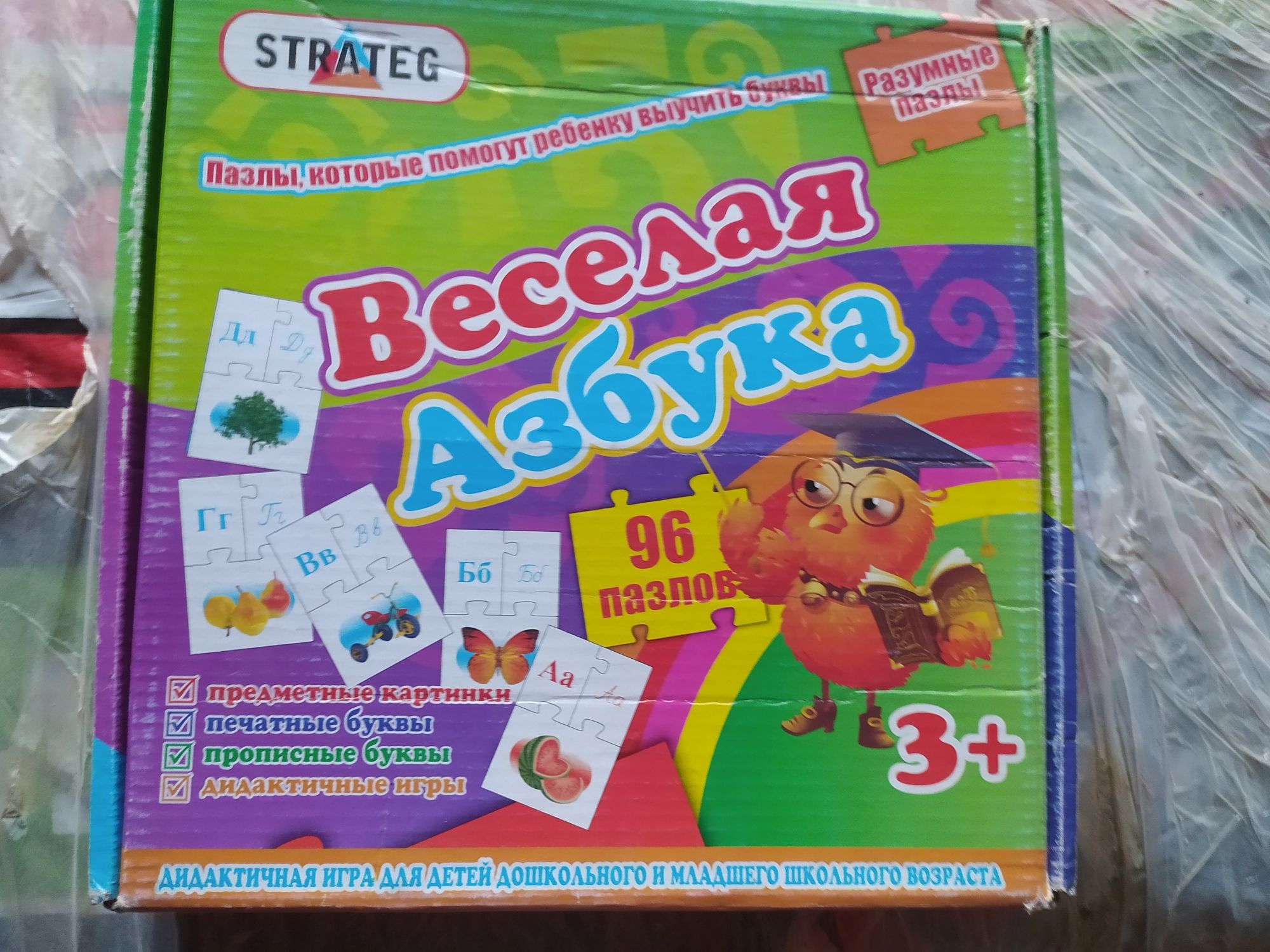 Продам игру веселая азбука