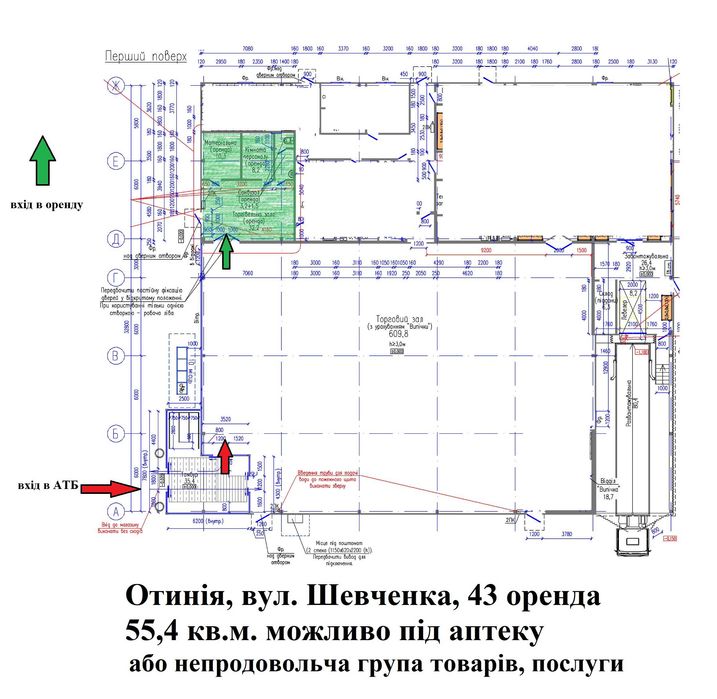 оренда в АТБ, без посередників с. Отинія, Івано-Франківська обл.