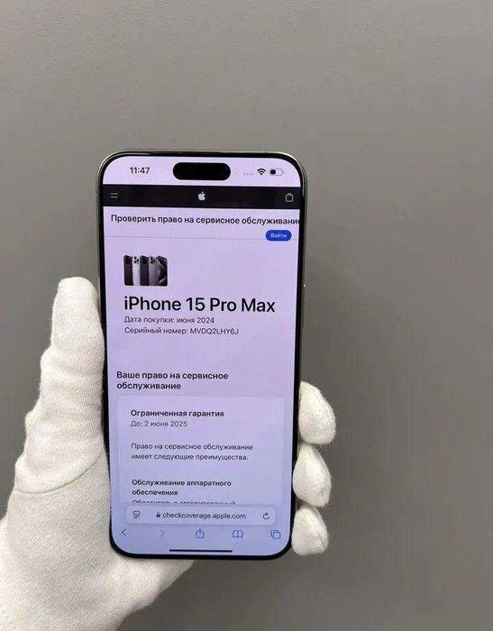 iPhone 15 Pro Max, 256 ГБ